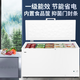 海尔（Haier）冰柜商用大容量冷冻柜鸡鸭鱼速速冻柜超市火锅店冷藏柜水果生菜保鲜柜低温卧式冷柜冻柜 519升 约装674斤【-26℃ 减霜80%】