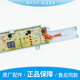 Original XQB75-M1268/M1258/M1269S/M12688/M12588 Washing Machine Computer Board Motherboard Original 8 buttons