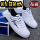 JPhznb New Li Shuttlecock Schuhe Alte Shuttlecock-Schuhe Lowtode Top White Black Schuhe Männer und Frauen Spezielle Schuhe für Shuttlecock-Trittschuhe atmungsablöschbarer BQW-3881 Leder schwarz und rotes BQW-37 Standard Code