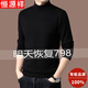 Hengyuanxiang pure wool sweater pure wool sweater men's thickened half turtleneck sweater middle-aged men's knitted base warm clothes