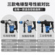千桐非两用电镐多功能大功率冲击钻电钻头混凝土工业级电动工具 工业级电锤9926-2+三件1