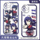 
KYODO Jingmeiduo also wants to fall in love with the second disease. The mobile phone case of Xiaobiuyou Liuhua is suitable for vivoOPPO Huawei Honor Apple Xiaomi [Angelic Eye Transparent Shell] C3892 OnePlus Series-Model order is placed and sent to customer service