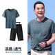 VPVZ Runde Krawatte Tasche Kurzärärmelte Männer mittleren Alters im mittleren Alter Sommer Mode Ice Seide Daddy Sommer Lose Casual Sports-Anzug [Hosenanzug] 692 Lake Blue Recommended 3xL /185