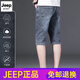 Jeep Spirit Shorts de mezclilla de alta gama de alta gama Men a los hombres delgados de verano de siete puntos de siete pantalones mordidos de siete puntos de siete pantalones de cinco puntos Tendencia de moda 687 Azul (una sola pieza) Tamaño 28 [Circunferencia de cintura 2 pies 1]
