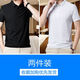 Ttpmer Summer Stretch Ice Silk Shirt Polo Camiseta de manga corta Tendencia de camiseta 12358 Negro + 12358 Dark Grey M Recomendado 80-105Jin [Jin equivale a 0.5 kg]