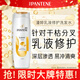 Pantene Amino Acid Shampoo Lotion Repair 400G Shampoo Shampoo Cream Women's Unisex