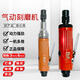 三栖虎气动刻磨机打磨机小型手持抛光机刻磨笔气磨机直磨机风磨机 藤研T-7029刻磨机标配