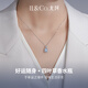 IL&CO Youke Aquamarine Necklace Women's Perfume Bottle Pendant S925 Silver Chinese Valentine's Day Gift for Girlfriend and Wife
