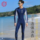 MieLanat wetsuit for men and women couples one-piece warm swimsuit snorkeling suit swimming surfing diving equipment men's 2XL men's 3XL size navy blue