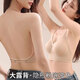 
Ono seven-day neck halter neck strap beautiful back thin shoulder strap underwear for women with small breasts gathered bra invisible markless liquid foundation integrated bra U-shaped beautiful back lingerie skin color M [34ABC]