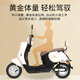 Permanent electric motorcycle, old domestic retro pedal, long battery life, smart unlocking, new national standard mobility electric vehicle 60V20Ah, turtle series, moon glaze white, 24 issues interest-free