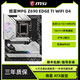 Package d'inventaire MSI MSI MSI MPG Z690 Edge TI WiFi D4 Motherboard Z690-P / A Blade Titanium MSI Pro Z690-P D4