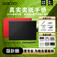 Wacom原装数位板wacom672手绘板472绘画板写字板动漫PS板绘 电脑手写板 CTL672-仅拆豪华套餐 27.7* 1x1cm