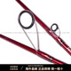 
DaiWA Salamander Luya Pole Set Imported Full Set of Sea Bass Black Long-Top Horse Mouth Fishing Rod 682m High-Equipment-LXS Medium Soft Adjustment/Straight Handle 2.03m