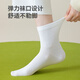 京东京造【100%纯棉】6双女式中筒袜子10A抑菌新疆棉袜休闲女防臭 黑白