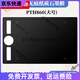 通用数位板保护膜CTL672 472 6100 PTH660手绘板石墨类纸膜... CTL490/CTH490石墨膜 送10 0x0cm