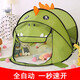Miru Kinder Zeltspiel Haus Baby Indoor Outdoor Tent Play House Doll Haus schnell offener Indoor Outdoor Kindergeschenk Kinderzelt [Grüner kleiner Dinosaurier]