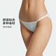 Victoria's Secret (Victoria's Secret) summer Tensmodal antibacterial comfort LOGO letter edged low waist bikini briefs underwear women 34Y5 coconut white 11254301 1 S
