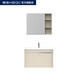 Hengjie (HEGII) pre-sale for 30 days [Preferred] BC6169 bathroom cabinet simple bathroom storage cabinet washing BC6169-80 (pre-sale products, 30 days after payment