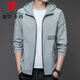 Pierre cardin sun protection clothes men's summer thin outdoor jacket ice silk hooded sun protection clothes men's casual jacket knitted N9928 mist blue L 175 120-135Jin [Jin equals 0.5 kg]