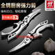 双立人（ZWILLING）厨房家用强力剪刀鸡鸭鱼剪菜剪多功能 升级款全钢鸡骨剪 一个