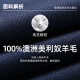 雅戈尔（YOUNGOR）套西上衣男630F款二粒单排扣修身版商务西服纯绵羊毛舒适易打理 深蓝 XL 180/104A