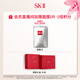 SK-II Clean pour visage masculin 120g Aliné Aliné Nettoyage Sk2 Sage de soins de la peau Ensemble de contrôle de l'huile cosmétique Skii Gift de la Saint-Valentin chinois