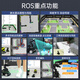 Huaner Raspberry Pi 5 Robotic Arm Car LanderPi Deep 3D Vision AI Large Model SLAM Mapping Navigation Grabbing and Handling Python Programming ROS2 Robot Tracked Chassis Entry Edition Raspberry Pi 5/4G