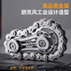 ZOCO Decompression Finger Chain Flywheel Chain Fingertip Gyro Relieve Anxiety Decompression Artifact Gear Mechanical Metal Model Metal Gyro [Golden] Finger Tips Play