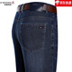 Jinba Men's Clothing (K-Boxing) officiel Store Store Spring and Summer New Style Jeans Men d'âge moyen Business Loose Berque de haute qualité Business de haute qualité B --3882 Zhonglan One Size 38