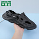 Mulinsen Hole Schuhe Herren Sandalen 2025 Neue Baotou -Pantoffeln mit ungezwungenen Fahren von Fahren von Sports Strandschuhen tragen