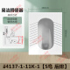九牧（JOMOO）卫浴蹲便器14168卫生间蹲坑式存水弯陶瓷便池防臭蹲便器14126 无 S弯 前排14109-1-21P-1 蹲便器