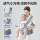 Betas Taillenhocker Babygurt vorne umarmt 0-36 Monate alt, zweizweckes Neugeborenes Baby Multifunktionales Baby-Rücken-Artefakt [verbesserte atmungsaktive horizontale Umarmung-Geschenkbox] Bellgrau