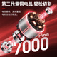 
Mini Angle Grinder Lithium Battery Rechargeable Home Cutting SN9734 [Stone Upgrade Set] Battery King 16.8V Two Electricity One