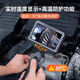 Teslong endoscope industrial endoscope high-definition 360-degree steering automotive pipeline maintenance inspection camera waterproof probe 360 rotating hard wire 8.5mm-1.55m