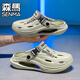 Senma Senma Loch Schuhe Männer tragen nicht rutschfeste Anti-Odor-dick-Soled-Sandalen für den Sommer, Herren-Gelegenheitssportarten Dual-Purple-Fahren-Strand Sandalen Grün [Upgrade-Version] 40 [Sport Standard Code, Spot Instant Delivery]