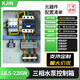 浮球电源控制箱水泵风机空箱电机电器全自动不锈钢配电箱室外防水 三相水泵控制箱18.5-22KW(短路缺