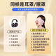 OEMG Eye Mask Sleeplocing Blocking Sleep Seny Изоляция ушная чашка для ушного артефакта шумопробранные ушные заглушки для спящего специального анти-шумного ланча.