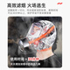 Yuanbang gas mask fire mask anti-smoke and fire protection 3C certified fire escape filter self-rescue respirator TZL30