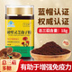Fuente de ginseng [tienda insignia de farmacia] Changbai Mountain Ginseng Fuente Dao Red Ganoderma Lucidum Spore Powder Blue Hat Certificado Nuevo Polvo Auténtico 3 botellas [300G] Ginseng 2 piezas