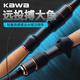 kawa Luya pole Canxing high carbon lightweight long-distance pitch mandarin fish bass universal straight handle gun handle rod set 682m Canxing second generation C gun handle 2.04m M quick adjustment
