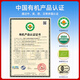 Qishuo Organic Wolfberry Special Level First Ningxia Wolfberry Fruit Authoritative Certification 250g Sulfur-free Fumigation Selection
