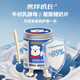 
Bear Accompani Growth Bovine Colostrum Yeast-Glucan Chew Le Child Immunoglobulin Vitamin VC0 Sugar 0 Flavor 80 Tablets