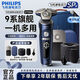
Philips (PHILIPS) high-end shaver SP9883 rotary honeycomb luxury 9 series high-end machine imported sensitive skin SP9886 SP9886 standard [whole machine imported]