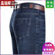 Classic Car (Laoyeche) Herren Sommer Dünne lose losen Hosen Hosen hoher Taille mittleren Alters und älterer Vater Casual Hosen [3892] Mittelblau 38 [3 Fuß Taille]