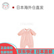 MIKIHOUSE【日本直邮】 儿童连体衣 42-1201-684 （01）白色 均码 50（50-60cm）