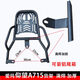 Emma schaut zu A715AB65 Guard AB51 AIDUO AIQI QB33 Takeaway Trunk Rack Phaeton A723 Stütze 45L Aluminium -Legierung Schnellfreisetz