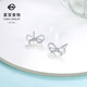 Caibai Jewelry Platinum Earrings Pt950 Platinum Simple Sweet Bow Earrings Price BJ Platinum Earrings About 1.63g