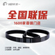 Heining Heiyi Kelus imported grain harvester belt triangle belt transmission belt toothed belt main clutch belt 7HB3310Le