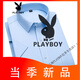 Playboy (Playboy) Sommer weiße Eis Silk Kurzärärmelhemd Herrendünn gestreifter Vater mittleren Alters Casual Formal No Iron Shirt DX6623 38